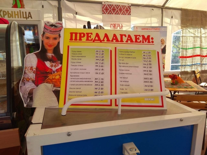 К приезду Путина в Могилеве резко упали цены на водку и закуску