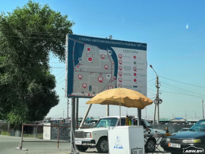 Появился новый способ обхода растаможки авто?