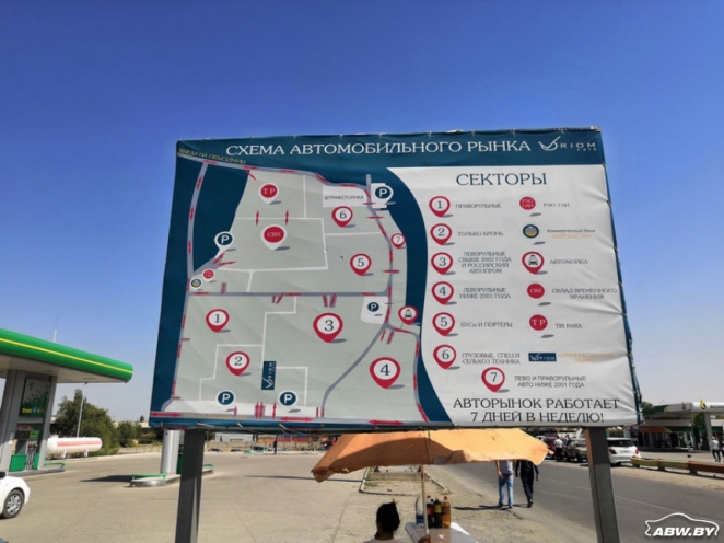 Появился новый способ обхода растаможки авто?