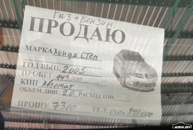 Появился новый способ обхода растаможки авто?