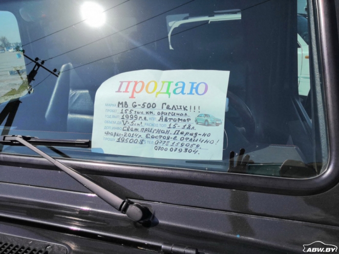 Появился новый способ обхода растаможки авто?