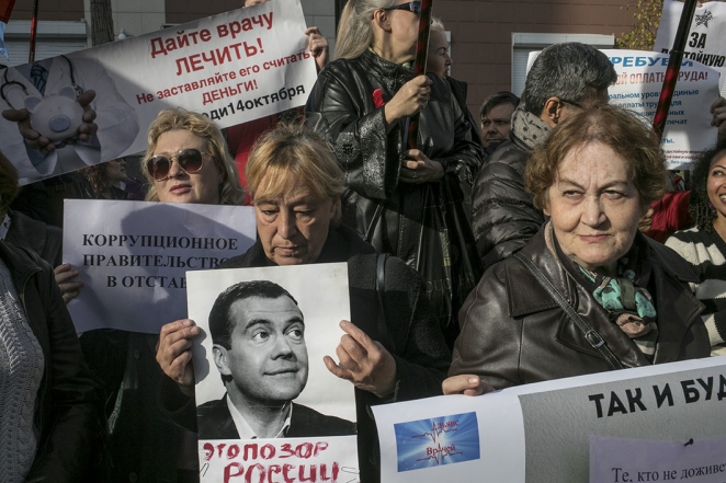 "Деньги больницам!": российские врачи выходят на баррикады