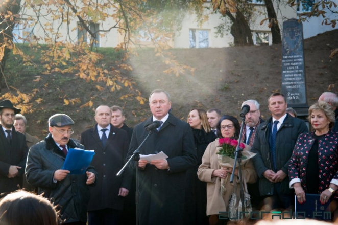 В Минске прошла акция в память о жертвах еврейского гетто