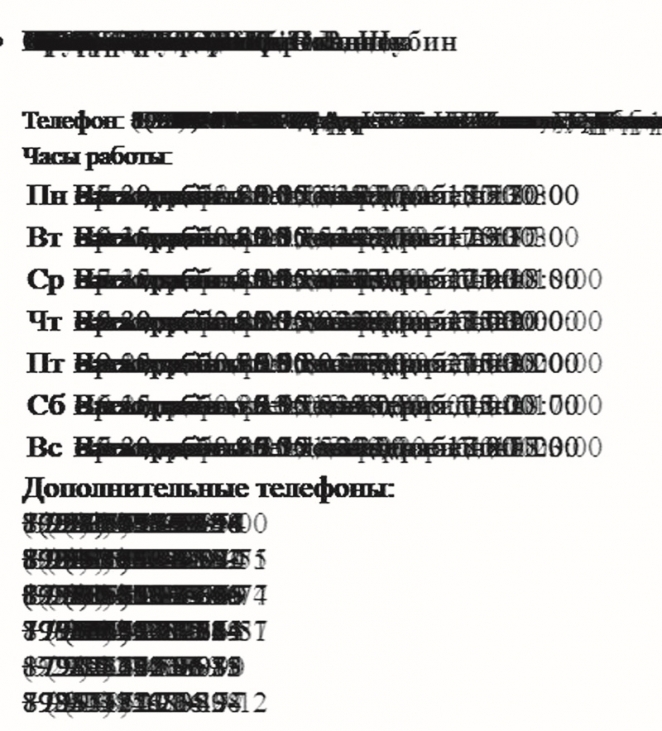 Героя России Чепигу превратили в "овощ" - СМИ