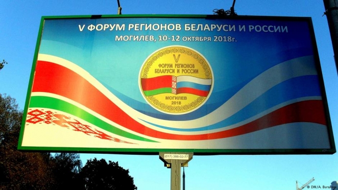 Поможет ли сотрудничество с регионами России экономике Беларуси?