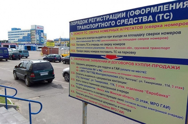 Техосмотр по-новому: путаницы стало гораздо больше