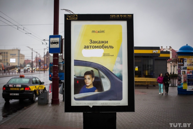 "Это просто нечестная конкуренция". Гродненские таксисты жалуются на новый сервис вызова машин
