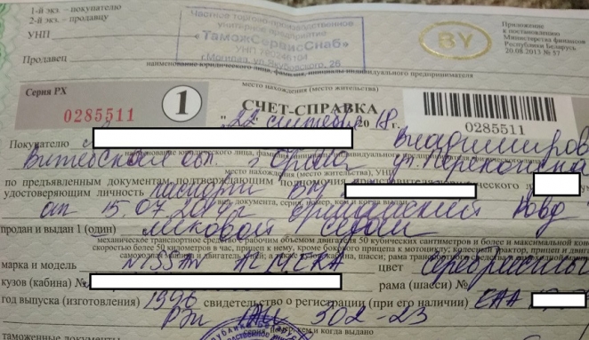 Белорусам продают тысячи авто по документам, с которыми ГАИ не ставит на учет