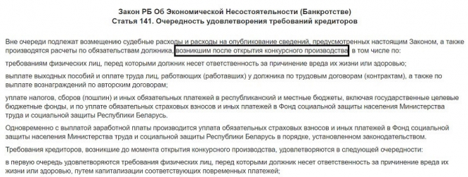 Белорусам продают тысячи авто по документам, с которыми ГАИ не ставит на учет