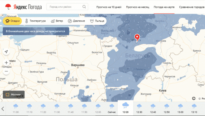 Яндекс запустил в Беларуси карту осадков