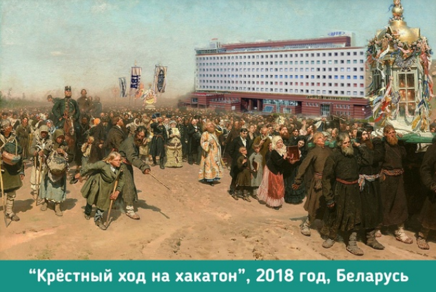 UD@F: «Чем отличается 100-летие ВЛКСМ от Хэллоуина? И там, и там яркие тряпки, смешные костюмы, нечисть, трупы…»