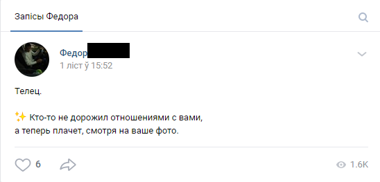 Пограничник в Ошмянах застрелился из-за неразделенной любви