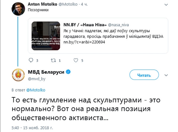 "Страна все ближе к вакханалии, и тут мышь не должна проскочить"