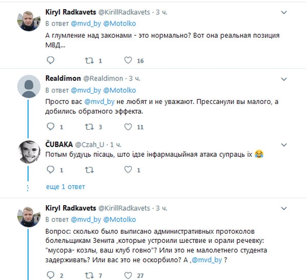 "Страна все ближе к вакханалии, и тут мышь не должна проскочить"