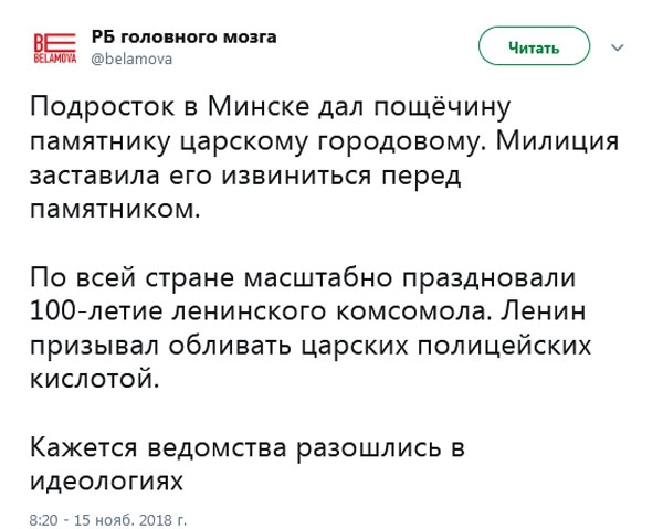 "Страна все ближе к вакханалии, и тут мышь не должна проскочить"