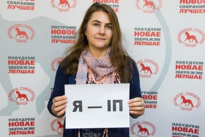 Депортация за безбилетный проезд