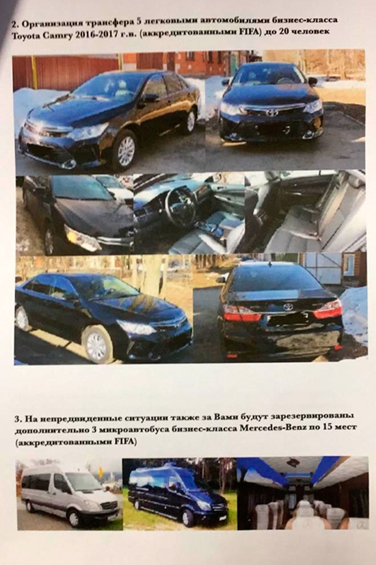 Президента кинули с кортежем: криминальный скандал между Россией и Сенегалом Президента кинули с кортежем: криминальный скандал между Россией и Сенегалом