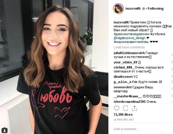 Ольга Бузова подстриглась: поклонники считают что певица очень помолодела