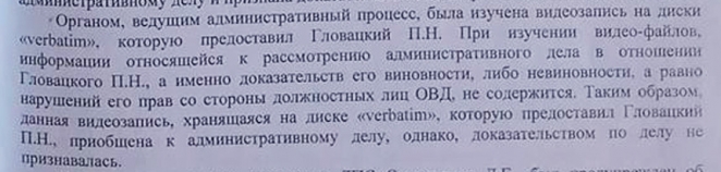 Гомельчанин выставил счет ГАИ на $40 тысяч
