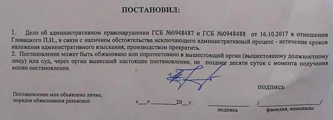 Гомельчанин выставил счет ГАИ на $40 тысяч