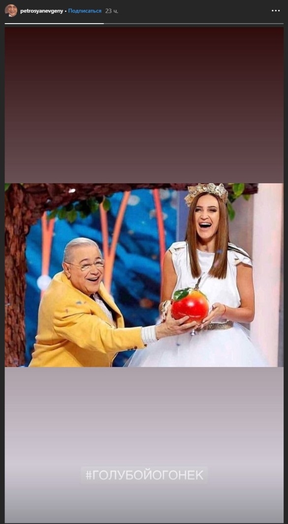 Петросян и Бузова стали влюбленной парой под носом у Степаненко