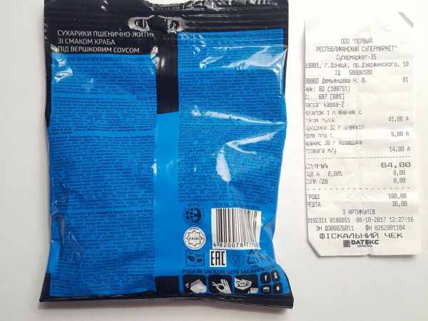 Сухарики для "ДНР": белорусскую компанию в Украине подозревают в финансировании терроризма