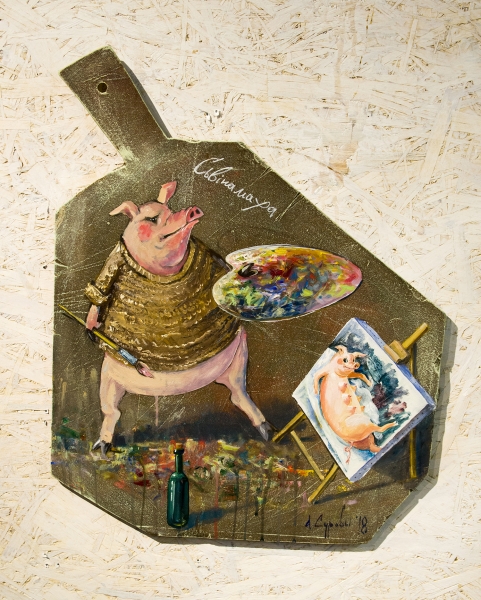 Нечего притворяться человеком, когда ты - свинья Нечего притворяться человеком, когда ты - свинья