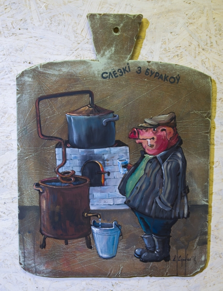 Нечего притворяться человеком, когда ты - свинья Нечего притворяться человеком, когда ты - свинья