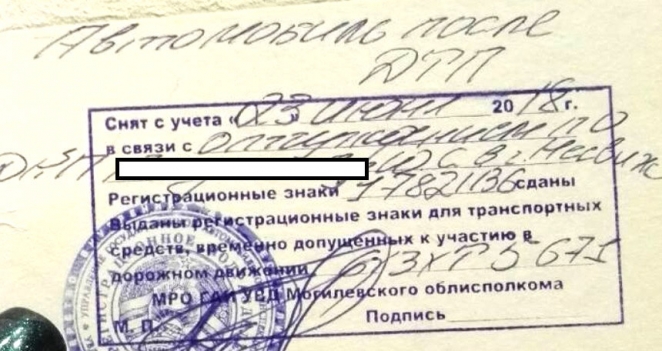 Цена ошибки инспектора ГАИ и будет ли он за это отвечать? История читателя