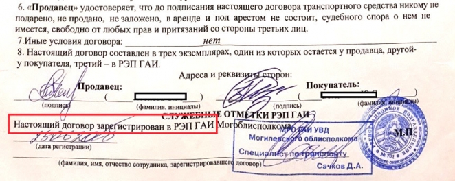 Цена ошибки инспектора ГАИ и будет ли он за это отвечать? История читателя