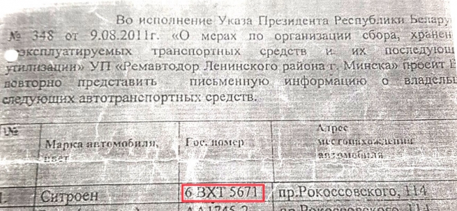 Цена ошибки инспектора ГАИ и будет ли он за это отвечать? История читателя