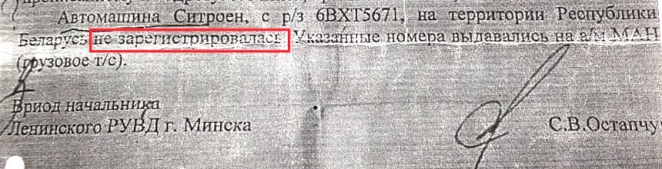 Цена ошибки инспектора ГАИ и будет ли он за это отвечать? История читателя