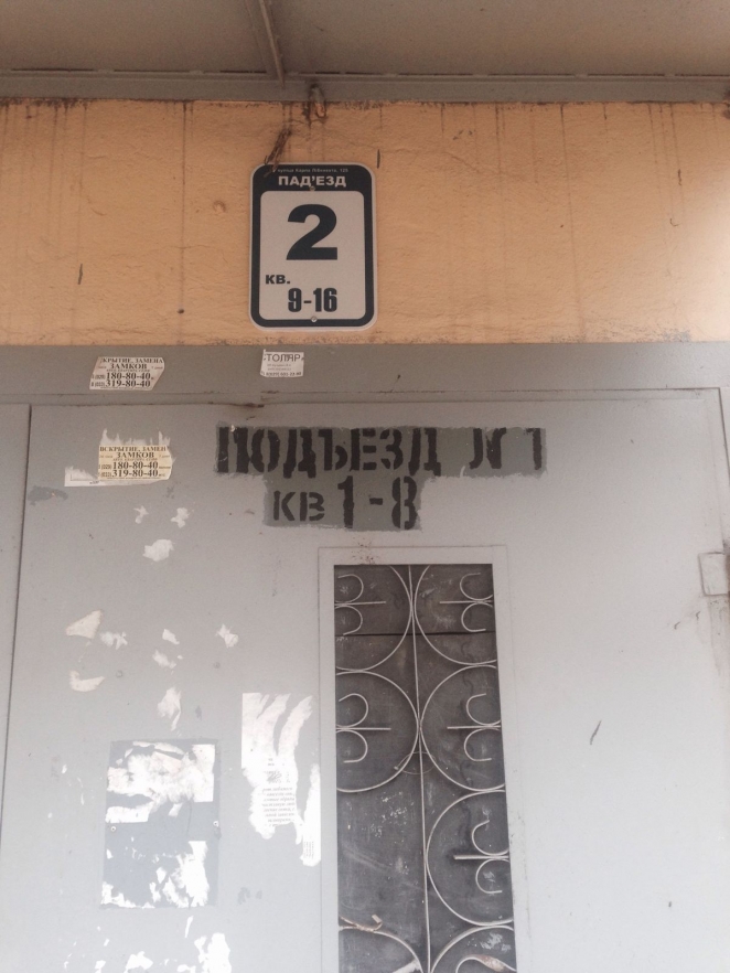 UD@F: Почему едут работать в Польшу? Беларусь - страна для жизни, а не для работы!