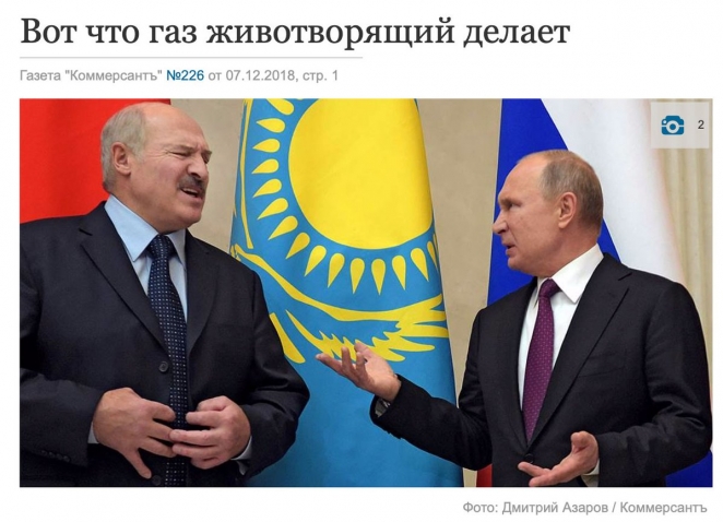 «Газовая атака Лукашенко». Байнет смеется над стычкой АГЛ и ВВП