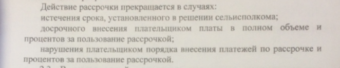 "У меня возникало огромное желание плюнуть на все и уехать из Беларуси"