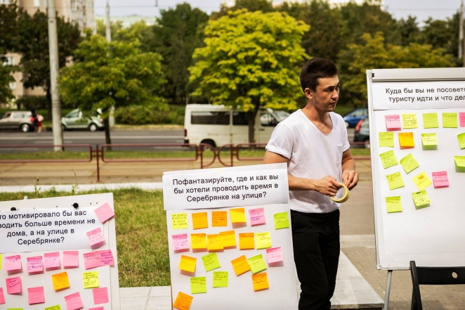 "Мой спальный". Как сделать свой двор комфортным для жизни?