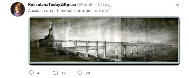 Мост в Крым упал: Путину напомнили историю СССР