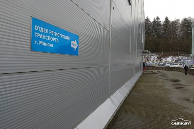 "Машины подорожали, а система эта в Беларуси работать не будет"