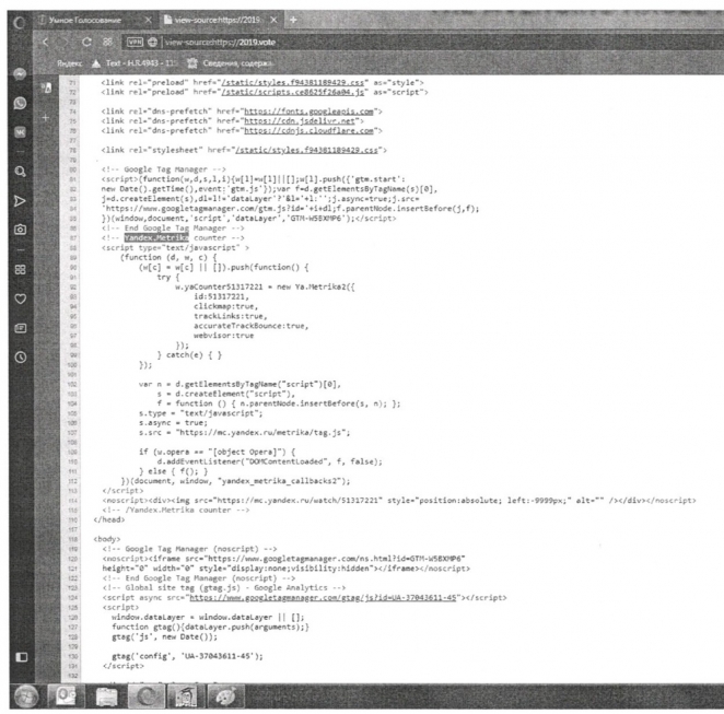 Все сайты в России должны быть заблокированы