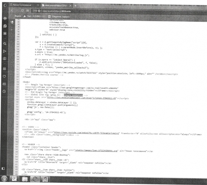 Все сайты в России должны быть заблокированы