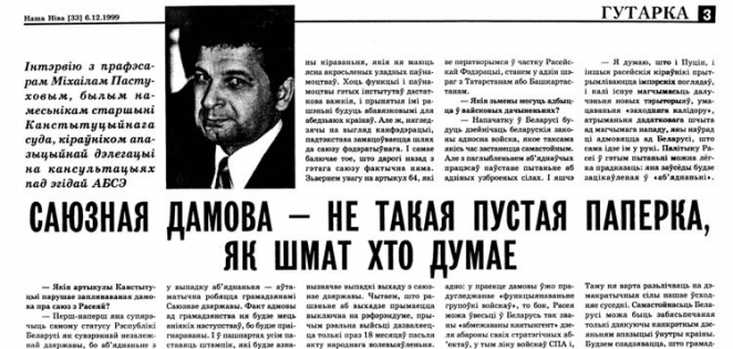 Как Лукашенко заманил Беларусь в ловушку. И себя тоже