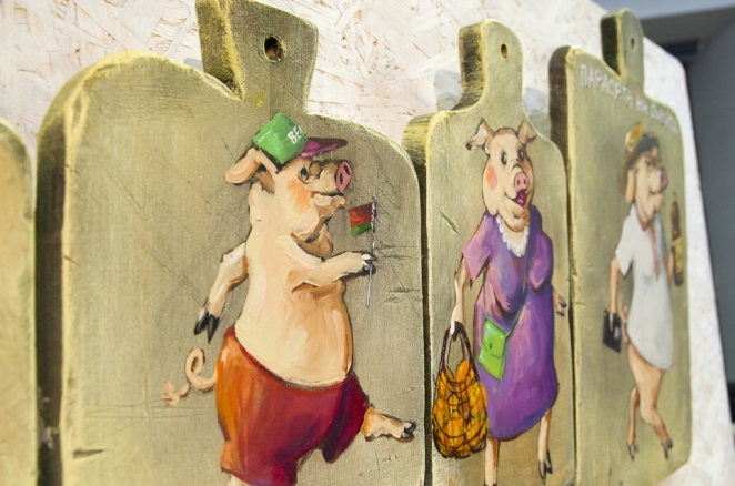 Нечего притворяться человеком, когда ты - свинья