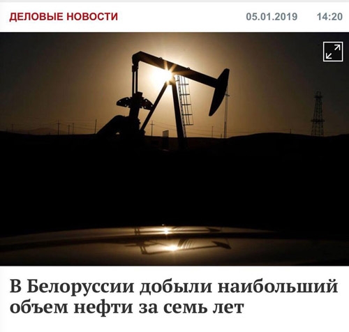 От создателей таких шедевров, как "в Беларуси самый большой улов креветок"