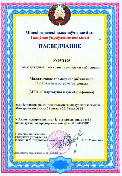 Фото победителей: Коля Лукашенко с отцом на льду Фото победителей: Коля Лукашенко с отцом на льду