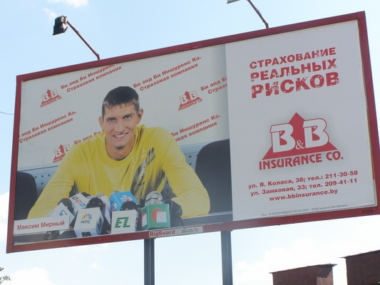 8 фактов о попавшем под суд руководителе страховой компании B&B Insurance