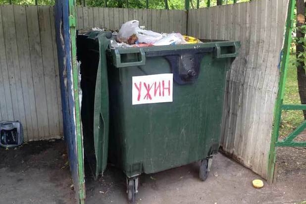 В Москве появилась карта помоек, из которых можно поесть В Москве появилась карта помоек, из которых можно поесть