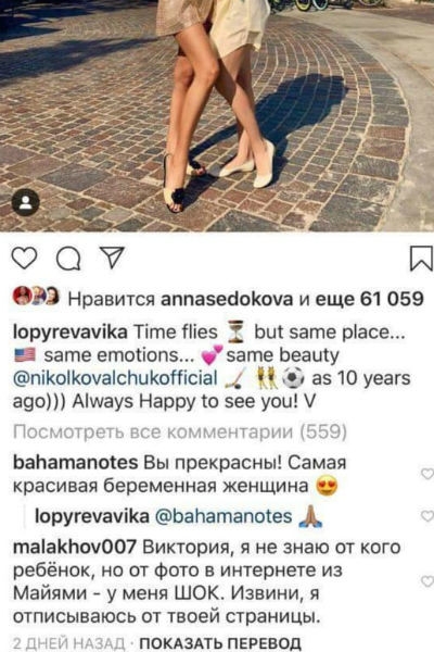 Андрей Малахов: "Я представляю, как разбито сердце Николая Баскова!"