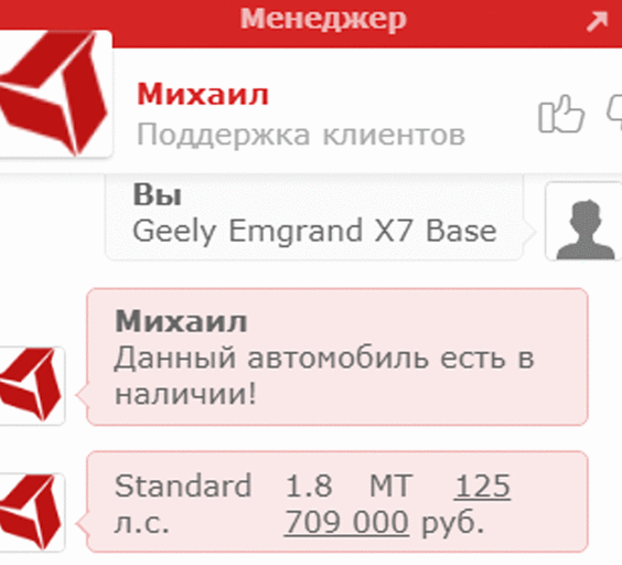 Россияне купили практически столько Geely, сколько белорусы, но по меньшей цене Россияне купили практически столько Geely, сколько белорусы, но по меньшей цене