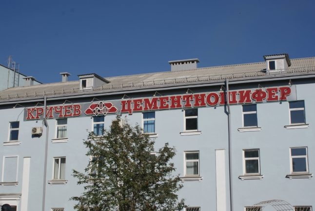 Убытки и сокращение рабочих мест. Что принесла модернизация цементным заводам Убытки и сокращение рабочих мест. Что принесла модернизация цементным заводам