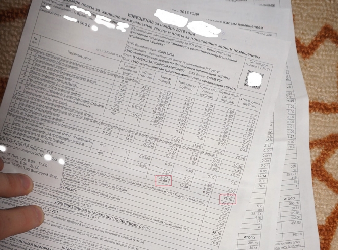 Неожиданный результат: Москвич сравнил свою жировку с белорусской